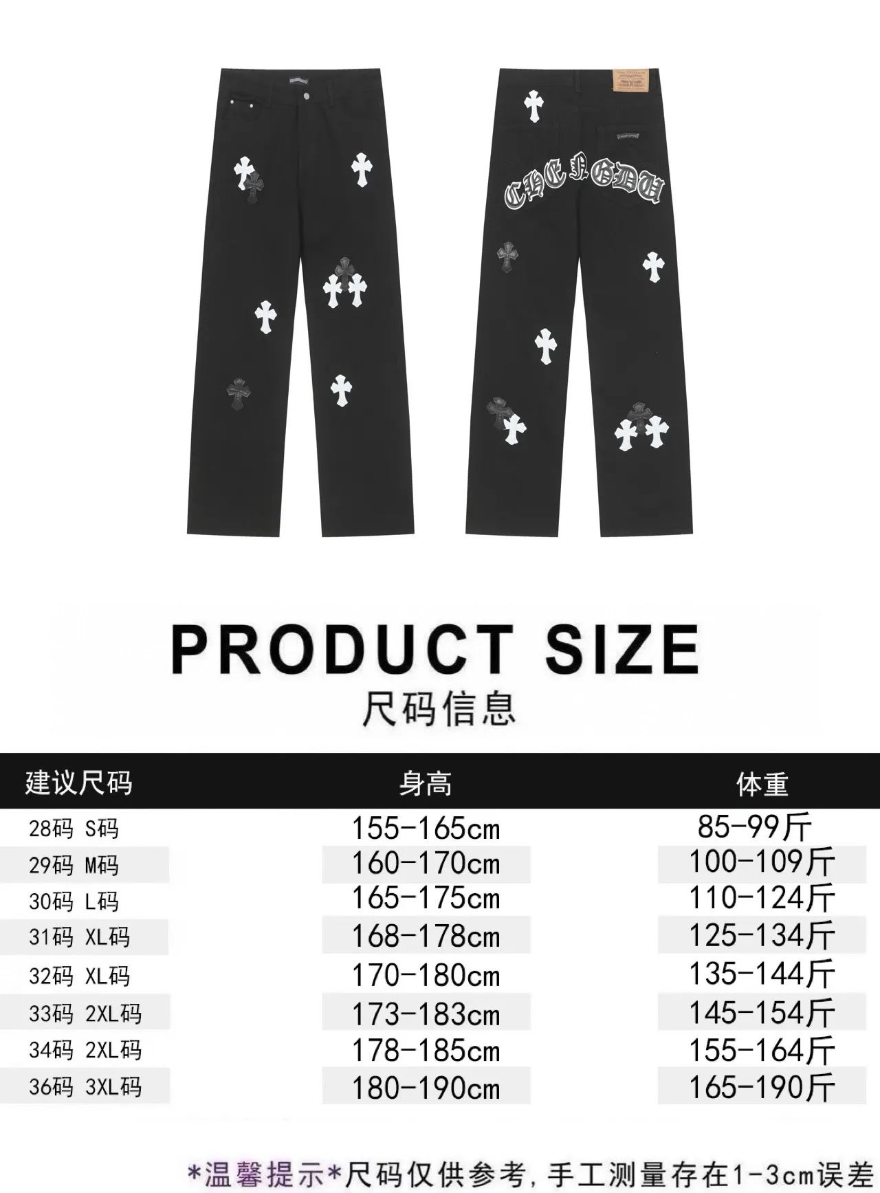 P280 -Chrome Hearts/Chrome Hearts 25ss classic colored leather cross washed color fabric unisex denim trousers -Vibe style straight stacked god-level version -Carbon fine bias denim color fabric -Old vintage complete set of hardware - Chrome Hearts high version uses high-ounce custom fabrics, fermentation washing and soft color fixation, soft and thick to wear. The details are all made by hand-polished craftsmanship. All-over jacquard fabrics. Unique design style. Create a full retro feel through multiple processes Niche unique non-contrasting shirt. Customized distressed spray-painted buttons. Craftsmanship in every detail. Color: Picture color. Size: 28-36.